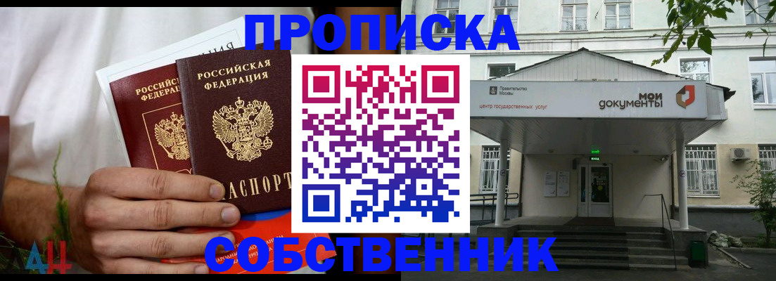 регистрация для дет. сада в Наволоках